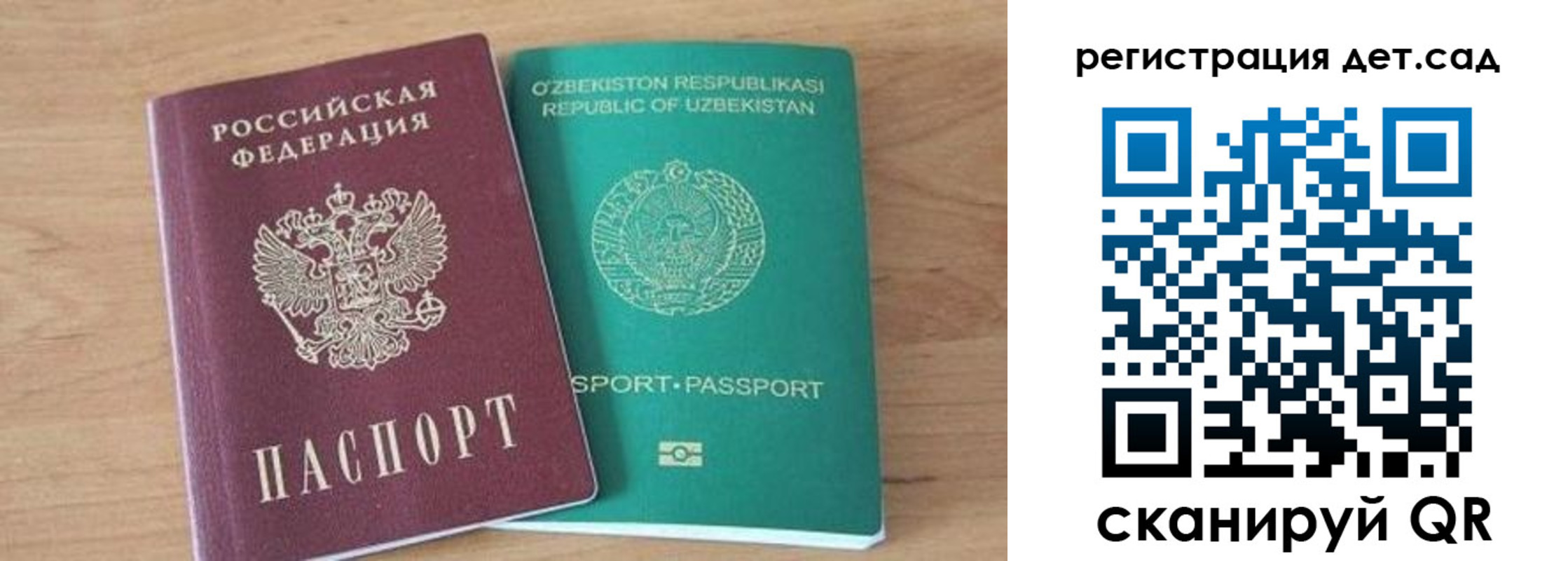 миграционный учет в Чувашии